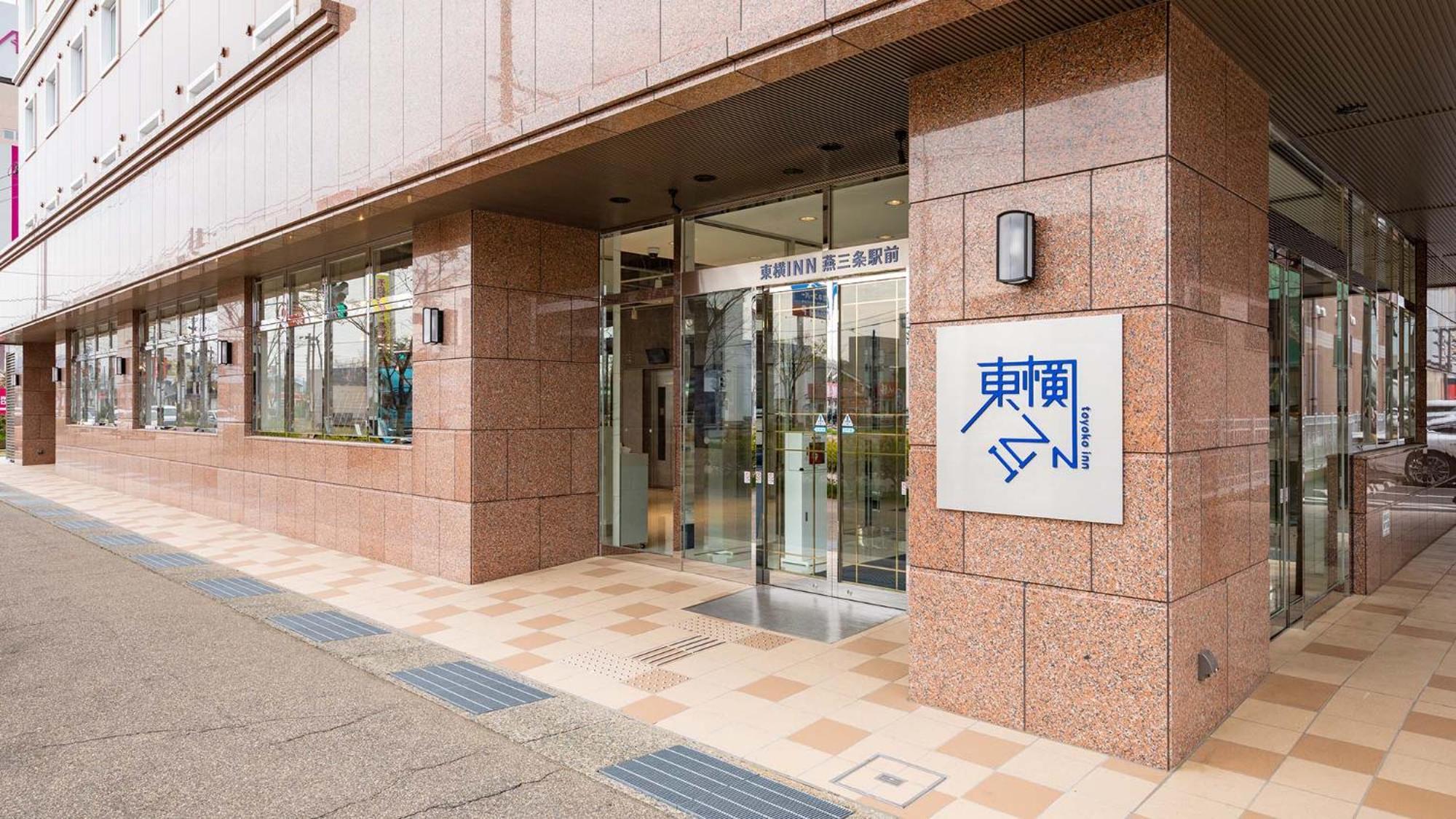 Toyoko Inn Tsubame Sanjo Ekimae Екстер'єр фото